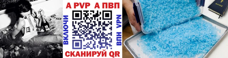 Где найти наркотики Юрга Кокаин  Кетамин  ГАШ  Alpha-PVP 