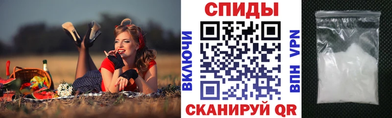 АМФЕТАМИН Розовый  Юрга 