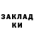 КЕТАМИН VHQ Oliver Batchelor