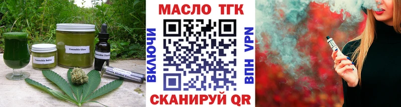 Печенье с ТГК конопля  Юрга 