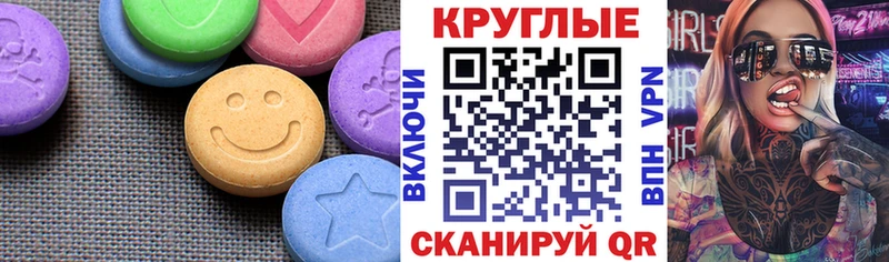 купить  сайты  Юрга  ЭКСТАЗИ 300 mg 