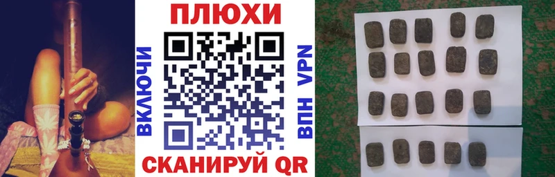 ГАШИШ хэш  Юрга 