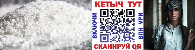 КЕТАМИН VHQ Юрга