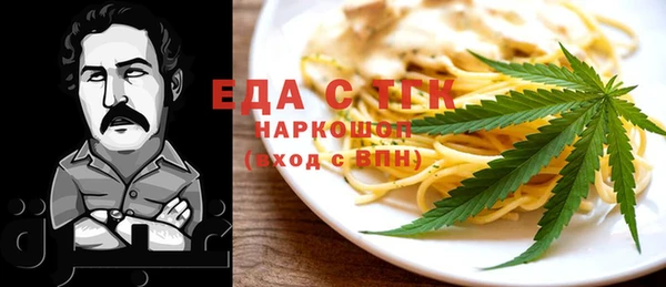 кокаин Вяземский