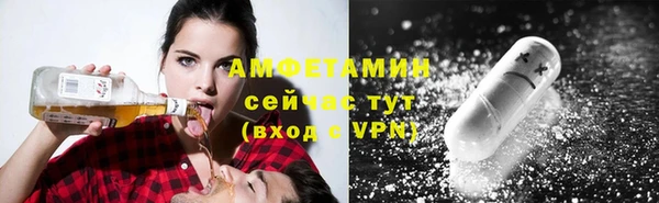 синтетический гашиш Вязьма