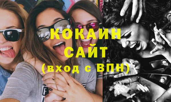 синтетический гашиш Вязьма