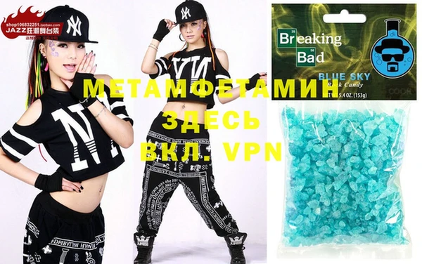 гашишное масло Вязники