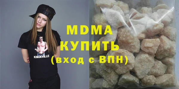 синтетический гашиш Вязьма