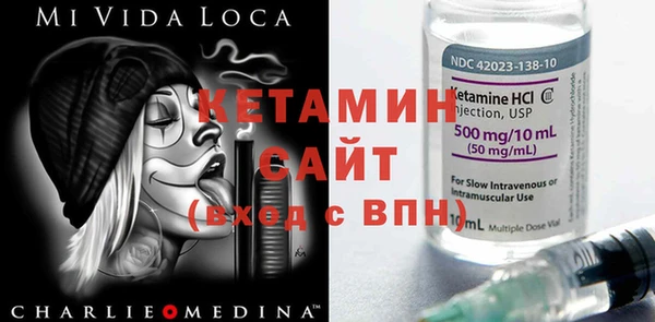 кокаин Вяземский