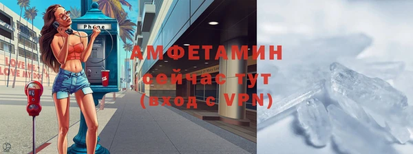 синтетический гашиш Вязьма