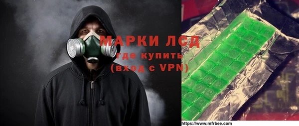 синтетический гашиш Вязьма