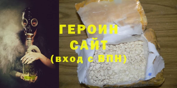 синтетический гашиш Вязьма