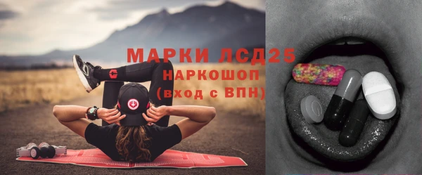 кокаин Вяземский