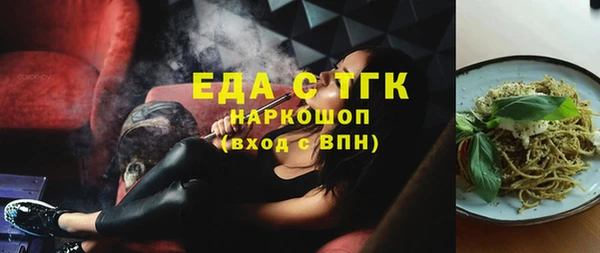 кокаин Вяземский