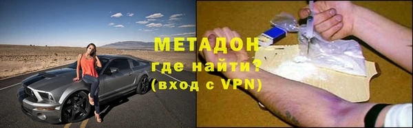 кокаин Вяземский