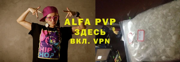 синтетический гашиш Вязьма
