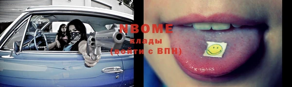 кокаин Вяземский
