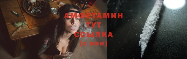 гашишное масло Вязники