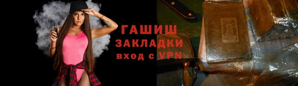 гашишное масло Вязники