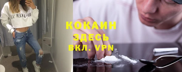 кокаин Вяземский