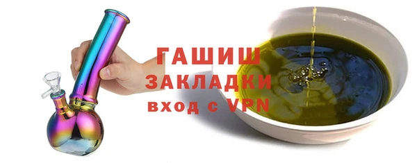 гашишное масло Вязники