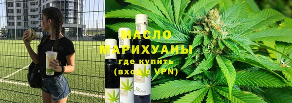 гашишное масло Вязники
