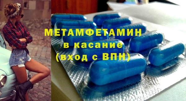 кокаин Вяземский