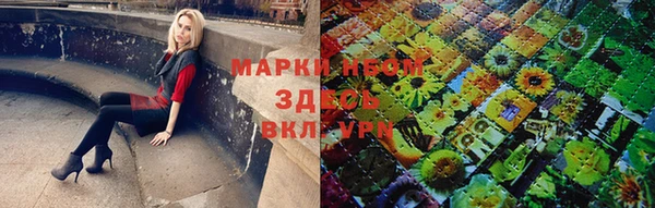 кокаин Вяземский