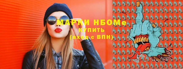синтетический гашиш Вязьма