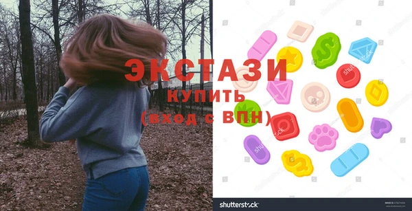 синтетический гашиш Вязьма
