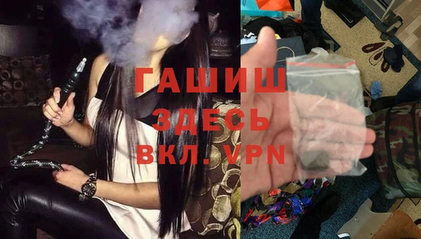 синтетический гашиш Вязьма