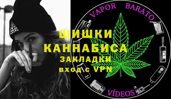 гашишное масло Вязники