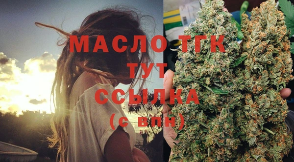 синтетический гашиш Вязьма