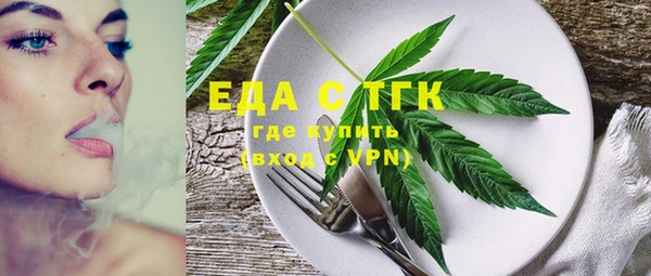 синтетический гашиш Вязьма