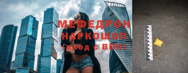 кокаин Вяземский