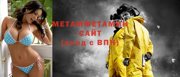 синтетический гашиш Вязьма