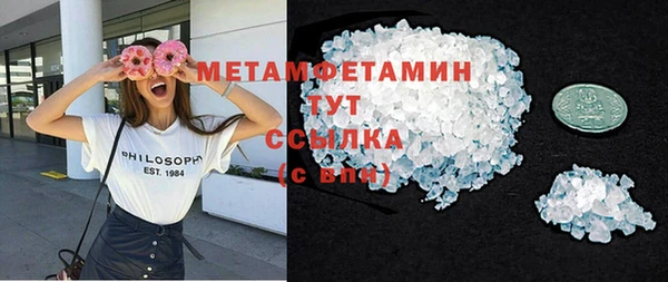 синтетический гашиш Вязьма