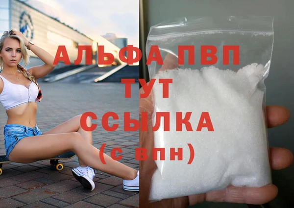 кокаин Вяземский