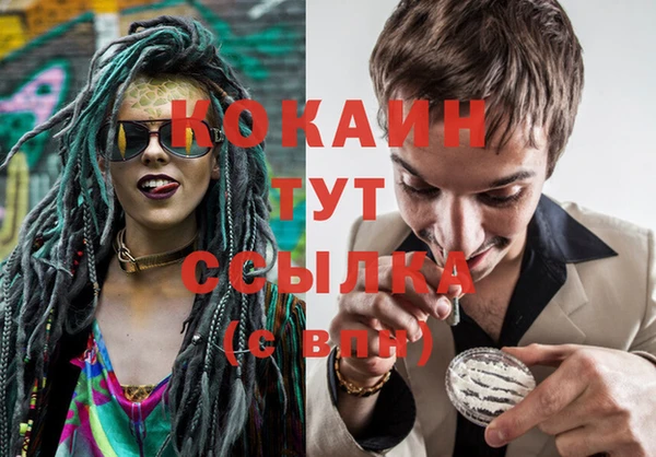 гашишное масло Вязники