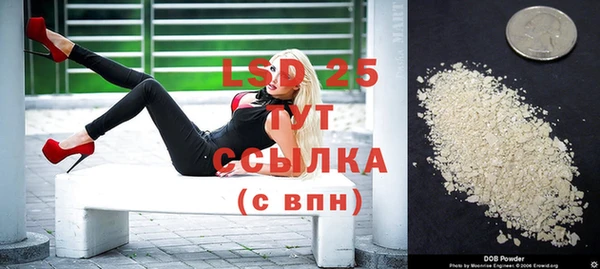синтетический гашиш Вязьма