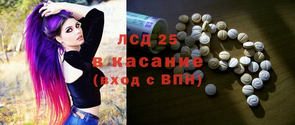 синтетический гашиш Вязьма