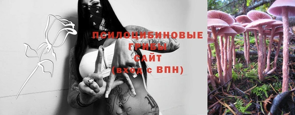 гашишное масло Вязники