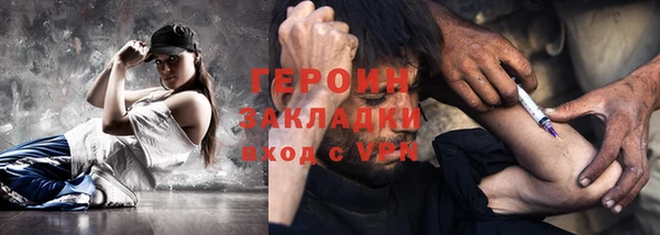 синтетический гашиш Вязьма