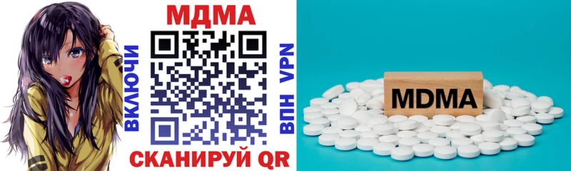 MDMA VHQ Юрга
