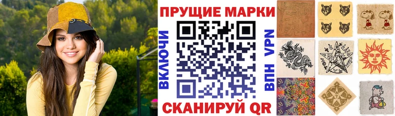 Марки 25I-NBOMe 1,8мг  Юрга 