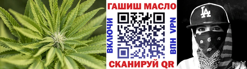 ТГК жижа  Юрга 