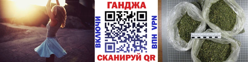 купить наркотики цена  Юрга  Шишки марихуана конопля 